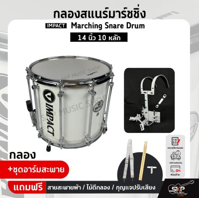 กุญแจกลองมาร์ชชิ่ง กุญแจขันน๊อตกลอง VIC FIRTH VICKEY2 High Tension Drum Key Tuning Marching Drums and Standard Drums