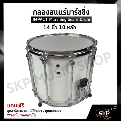 กุญแจกลองมาร์ชชิ่ง กุญแจขันน๊อตกลอง VIC FIRTH VICKEY2 High Tension Drum Key Tuning Marching Drums and Standard Drums