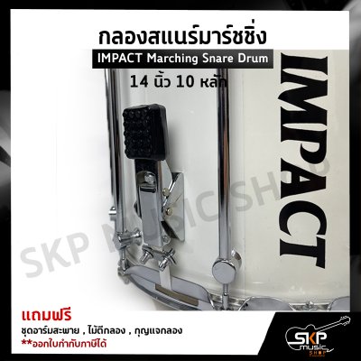กุญแจกลองมาร์ชชิ่ง กุญแจขันน๊อตกลอง VIC FIRTH VICKEY2 High Tension Drum Key Tuning Marching Drums and Standard Drums กุญแจกลองมาร์ชชิ่ง กุญแจขันน๊อตกลอง VIC FIRTH VICKEY2 High Tension Drum Key Tuning Marching Drums and Standard Drums