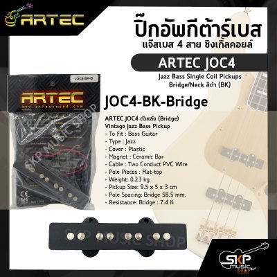 ปิ๊กอัพกีต้าร์เบส แจ๊สเบส 4 สาย ซิงเกิ้ลคอยล์ ARTEC JOC4 Jazz Bass Single Coil Pickups Bridge/Neck สีดำ (BK)