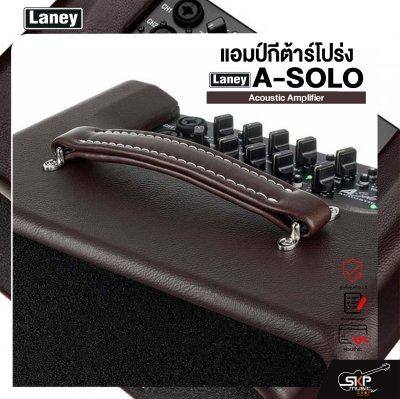 LANEY A-SOLO Acoustic Amplifier ตู้แอมป์กีต้าร์โปร่ง Laney รุ่น A-SOLO มีผ่อน 0%