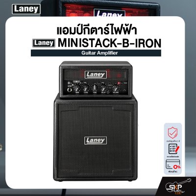 LANEY MINISTACK-B-IRON Guitar Amplifier แอมป์กีต้าร์ไฟฟ้า Laney รุ่น MINISTACK-B-IRON