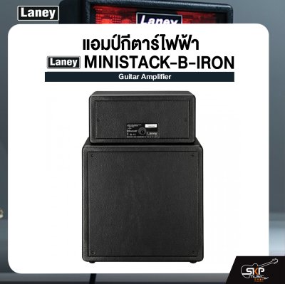 LANEY MINISTACK-B-IRON Guitar Amplifier แอมป์กีต้าร์ไฟฟ้า Laney รุ่น MINISTACK-B-IRON