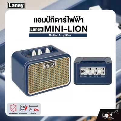 LANEY MINI-LION Guitar Amplifier แอมป์ Laney รุ่น MINI-LION