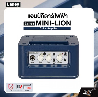 LANEY MINI-LION Guitar Amplifier แอมป์ Laney รุ่น MINI-LION