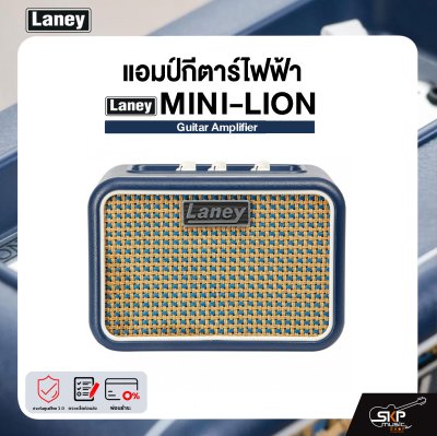 LANEY MINI-LION Guitar Amplifier แอมป์ Laney รุ่น MINI-LION