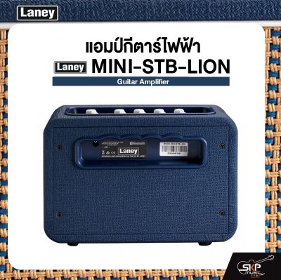 LANEY MINI-STB-LION Guitar Amplifier แอมป์กีต้าร์ไฟฟ้า Laney รุ่น MINI-STB-LION