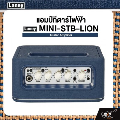 LANEY MINI-STB-LION Guitar Amplifier แอมป์กีต้าร์ไฟฟ้า Laney รุ่น MINI-STB-LION