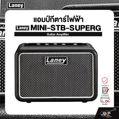 LANEY MINI-STB-SUPERG Guitar Amplifier แอมป์กีตาร์ไฟฟ้า Laney รุ่น MINI-STB-LION LANEY MINI-STB-SUPERG Guitar Amplifier แอมป์กีตาร์ไฟฟ้า Laney รุ่น MINI-STB-LION
