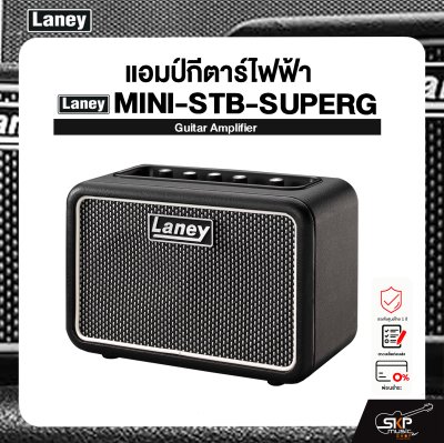 LANEY MINI-STB-SUPERG Guitar Amplifier แอมป์กีตาร์ไฟฟ้า Laney รุ่น MINI-STB-LION LANEY MINI-STB-SUPERG Guitar Amplifier แอมป์กีตาร์ไฟฟ้า Laney รุ่น MINI-STB-LION
