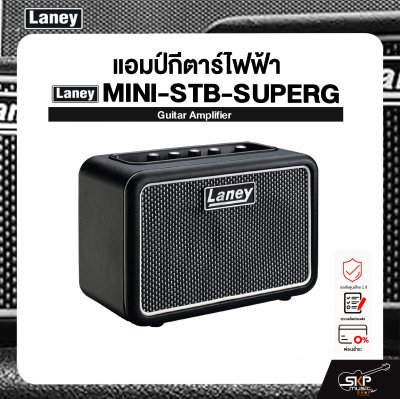 LANEY MINI-STB-SUPERG Guitar Amplifier แอมป์กีตาร์ไฟฟ้า Laney รุ่น MINI-STB-LION LANEY MINI-STB-SUPERG Guitar Amplifier แอมป์กีตาร์ไฟฟ้า Laney รุ่น MINI-STB-LION
