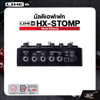 LINE6 HX-STOMP Multi Effects มัลติเอฟเฟค LINE6 รุ่น HX STOMP มีผ่อน 0%