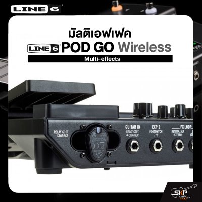 LINE6 POD GO Wireless Multi-effects มัลติเอฟเฟค รุ่น POD GO Wireless