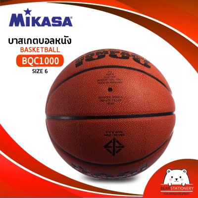 MIKASA มิกาซ่า บาสเกตบอลหนัง Basketball PU#6 th BQC1000 แถมฟรี เข็มสูบ+ตาข่ายใส่บอล สินค้าใหม่แท้ 100% ออกใบกำกับภาษีได้