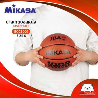 MIKASA มิกาซ่า บาสเกตบอลหนัง Basketball PU#6 th BQC1000 แถมฟรี เข็มสูบ+ตาข่ายใส่บอล สินค้าใหม่แท้ 100% ออกใบกำกับภาษีได้
