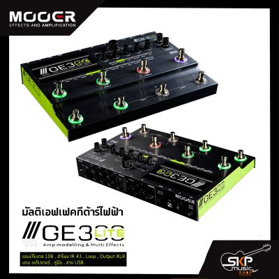 มัลติเอฟเฟคกีต้าร์ไฟฟ้า Mooer GE300 Lite Amp Modeling & Multi Effect แอมป์โมเดล 108,ลำโพง IR 43,Loop,Output XLR สินค้าใหม่แท้ รับประกัน 1 ปี แถมอเด็ปเตอร์,คู่มือ,สายUSB