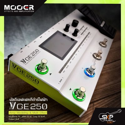 มัลติเอฟเฟคกีต้าร์ไฟฟ้า Mooer GE250 Amp Modeling & Multi Effect แอมป์โมเดล 70 , ลำโพง IR 32 , Loop 70 วินาที , Output XLR สินค้าใหม่แท้ รับประกัน 1 ปี