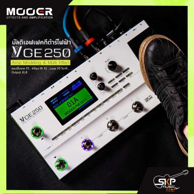 มัลติเอฟเฟคกีต้าร์ไฟฟ้า Mooer GE250 Amp Modeling & Multi Effect แอมป์โมเดล 70 , ลำโพง IR 32 , Loop 70 วินาที , Output XLR สินค้าใหม่แท้ รับประกัน 1 ปี