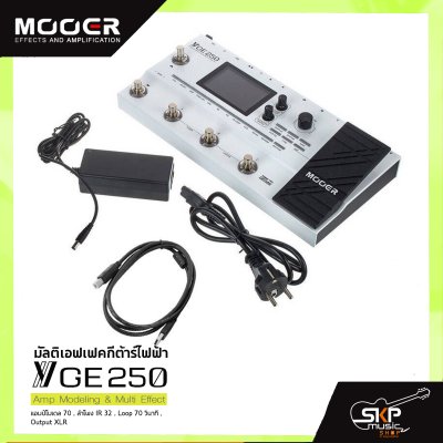 มัลติเอฟเฟคกีต้าร์ไฟฟ้า Mooer GE250 Amp Modeling & Multi Effect แอมป์โมเดล 70 , ลำโพง IR 32 , Loop 70 วินาที , Output XLR สินค้าใหม่แท้ รับประกัน 1 ปี