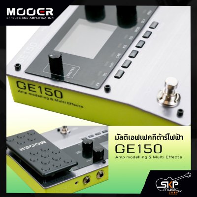 มัลติเอฟเฟคกีต้าร์ไฟฟ้า Mooer GE150 Guitar Multi Effects มีช่อง OTG เชื่อมต่อกับโทรศัพท์เพื่ออัดคลิปเสียง สินค้าใหม่แท้ รับประกัน 1 ปี