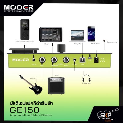 มัลติเอฟเฟคกีต้าร์ไฟฟ้า Mooer GE150 Guitar Multi Effects มีช่อง OTG เชื่อมต่อกับโทรศัพท์เพื่ออัดคลิปเสียง สินค้าใหม่แท้ รับประกัน 1 ปี