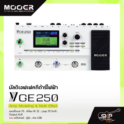 มัลติเอฟเฟคกีต้าร์ไฟฟ้า Mooer GE250 Amp Modeling & Multi Effect แอมป์โมเดล 70 , ลำโพง IR 32 , Loop 70 วินาที , Output XLR สินค้าใหม่แท้ รับประกัน 1 ปี