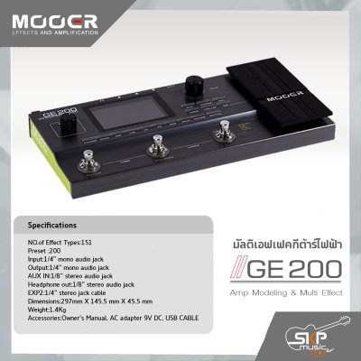 มัลติเอฟเฟคกีต้าร์ไฟฟ้า Mooer GE200 Amp Modeling & Multi Effect แอมป์โมเดล 55 ,ลำโพง IR 26 , Loop 52 วินาที  สินค้าใหม่แท้ รับประกัน 1 ปี แถมอเด็ปเตอร์,คู่มือ,สายUSB