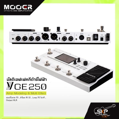 มัลติเอฟเฟคกีต้าร์ไฟฟ้า Mooer GE250 Amp Modeling & Multi Effect แอมป์โมเดล 70 , ลำโพง IR 32 , Loop 70 วินาที , Output XLR สินค้าใหม่แท้ รับประกัน 1 ปี