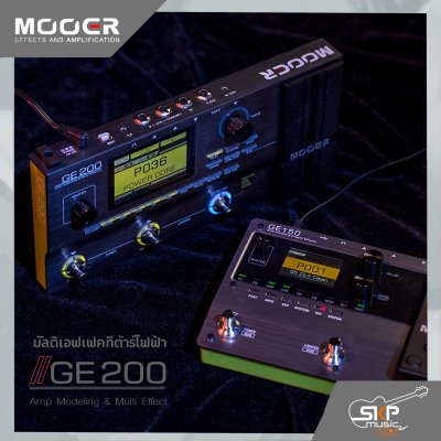 มัลติเอฟเฟคกีต้าร์ไฟฟ้า Mooer GE200 Amp Modeling & Multi Effect แอมป์โมเดล 55 ,ลำโพง IR 26 , Loop 52 วินาที  สินค้าใหม่แท้ รับประกัน 1 ปี แถมอเด็ปเตอร์,คู่มือ,สายUSB