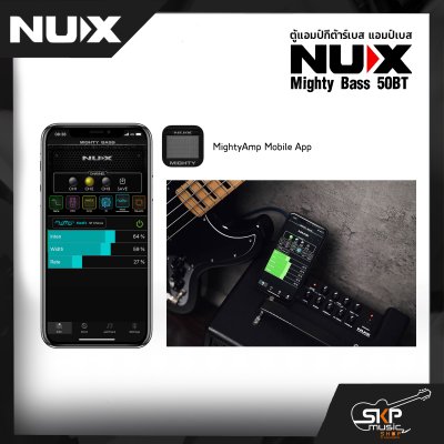 ตู้แอมป์กีต้าร์เบส แอมป์เบส NUX Mighty Bass 50BT 50 วัตต์ ลำโพง 6.5 นิ้ว มี EFX , Amp Model , IR , Modulation เชื่อมต่อ Bluetooth ใช้งานควบคุมผ่าน Application ได้