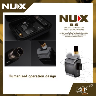 NUX B-6 Wireless System for Saxophone 2.4 GHz ไวเลส ไมค์ไร้สาย ไมโครโฟน สำหรับแซกโซโฟน ทรัมเป็ต ทรอมโบน ใช้งานได้ไกลสูงสุด 20 เมตร พร้อมกล่องเคสชาร์จไฟมีแบตในตัว