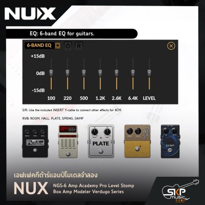 เอฟเฟคกีต้าร์แอมป์โมเดลจำลอง NUX NGS-6 Amp Academy Pro Level Stomp-Box Amp Modeler Verdugo Series สินค้าใหม่แท้ รับประกัน 1 ปี