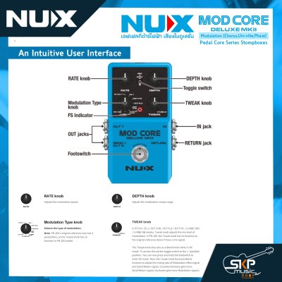 เอฟเฟคกีต้าร์ไฟฟ้า เสียงโมดูเลชั่น NUX Mod Core Deluxe MKII Modulation (Chorus,Uni-vibe,Phase) Pedal Core Series Stompboxes