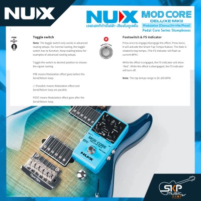 เอฟเฟคกีต้าร์ไฟฟ้า เสียงโมดูเลชั่น NUX Mod Core Deluxe MKII Modulation (Chorus,Uni-vibe,Phase) Pedal Core Series Stompboxes