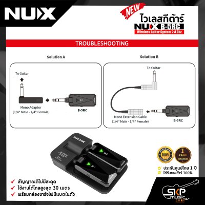 NUX B-5RC Wireless Guitar System 2.4 Ghz