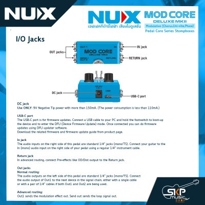 เอฟเฟคกีต้าร์ไฟฟ้า เสียงโมดูเลชั่น NUX Mod Core Deluxe MKII Modulation (Chorus,Uni-vibe,Phase) Pedal Core Series Stompboxes