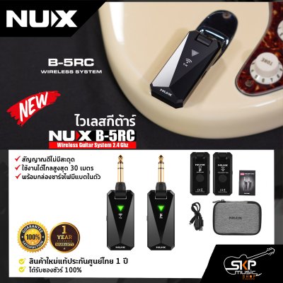 NUX B-5RC Wireless Guitar System 2.4 Ghz