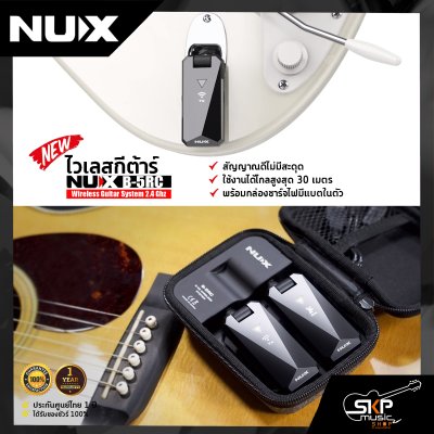 NUX B-5RC Wireless Guitar System 2.4 Ghz