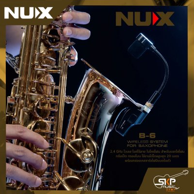 NUX B-6 Wireless System for Saxophone 2.4 GHz ไวเลส ไมค์ไร้สาย ไมโครโฟน สำหรับแซกโซโฟน ทรัมเป็ต ทรอมโบน ใช้งานได้ไกลสูงสุด 20 เมตร พร้อมกล่องเคสชาร์จไฟมีแบตในตัว