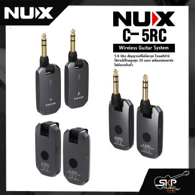 NUX C-5RC Wireless Guitar System 5.8 Ghz สัญญาณดีไม่มีสะดุด ไวเลสกีต้าร์ ใช้งานได้ไกลสูงสุด 30 เมตร พร้อมกล่องชาร์จไฟมีแบตในตัว