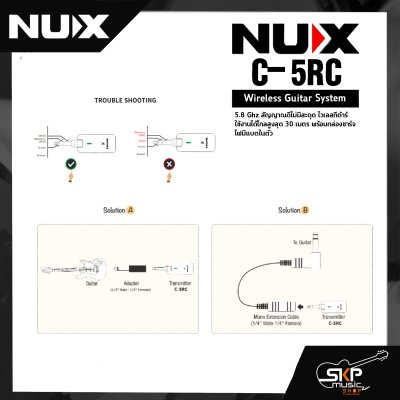 NUX C-5RC Wireless Guitar System 5.8 Ghz สัญญาณดีไม่มีสะดุด ไวเลสกีต้าร์ ใช้งานได้ไกลสูงสุด 30 เมตร พร้อมกล่องชาร์จไฟมีแบตในตัว