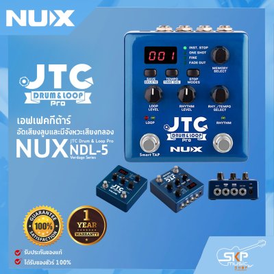 เอฟเฟคกีต้าร์ อัดเสียงลูบและมีจังหวะเสียงกลอง NUX JTC Drum & Loop Pro NDL-5 Verdugo Series สินค้าใหม่แท้ รับประกัน 1 ปี