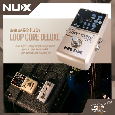 NUX Loop Core Deluxe Guitar Looper + Footswitch NMP-2