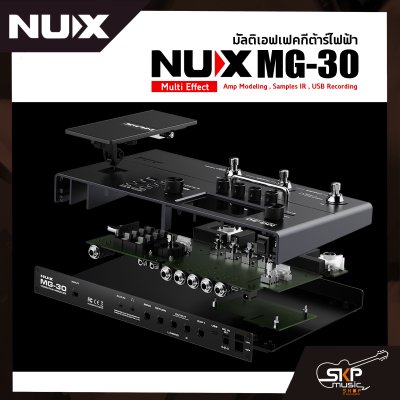 มัลติเอฟเฟคกีต้าร์ไฟฟ้า NUX MG-30 Multi Effect , Amp Modeling , Samples IR , USB Recording สินค้าใหม่แท้ รับประกัน 1 ปี  แถมอเด็ปเตอร์ , Foot Switch , คู่มือ