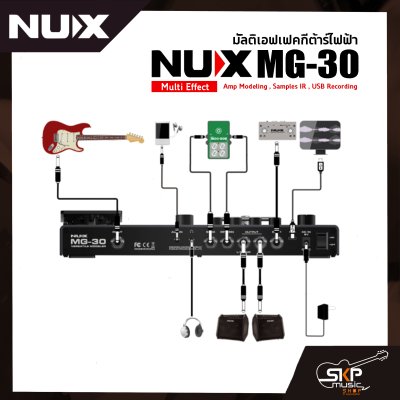 มัลติเอฟเฟคกีต้าร์ไฟฟ้า NUX MG-30 Multi Effect , Amp Modeling , Samples IR , USB Recording สินค้าใหม่แท้ รับประกัน 1 ปี  แถมอเด็ปเตอร์ , Foot Switch , คู่มือ