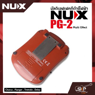 มัลติเอฟเฟคกีต้าร์ไฟฟ้า NUX PG-2 Multi Effect เสียง Chorus , Flanger , Tremolo , Delay สินค้าใหม่แท้ รับประกัน 1 ปี