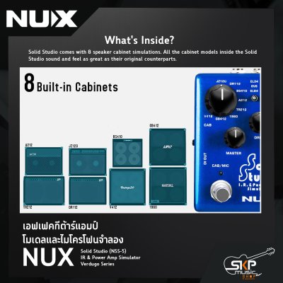 เอฟเฟคกีต้าร์แอมป์โมเดลและไมโครโฟนจำลอง NUX Solid Studio (NSS-5) IR & Power Amp Simulator Verdugo Series สินค้าใหม่แท้ รับประกัน 1 ปี