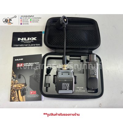 NUX B-6 Wireless System for Saxophone 2.4 GHz ไวเลส ไมค์ไร้สาย ไมโครโฟน สำหรับแซกโซโฟน ทรัมเป็ต ทรอมโบน ใช้งานได้ไกลสูงสุด 20 เมตร พร้อมกล่องเคสชาร์จไฟมีแบตในตัว