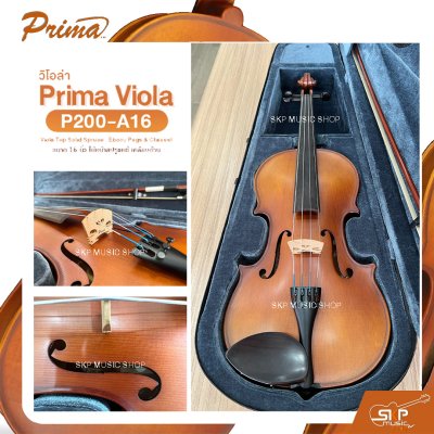 วิโอล่า ขนาด 16 นิ้ว ไม้หน้าสปรูซแท้ เคลือบด้าน PRIMA P200-A16 Viola Top Solid Spruce , Ebony Pegs & Chinrest