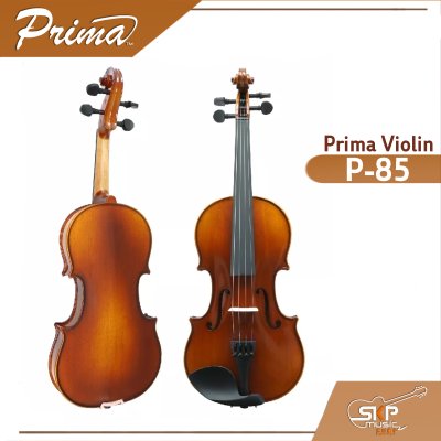 ไวโอลิน Prima Violin P-85 ขนาด 1/2, 1/4, 3/4, 4/4  ไม้หน้าสปรูซแท้ ไม้หลังและข้างเมเปิลแท้ แถมกระเป๋าผ้าบุกันกระแทก คันชัก ยางสน